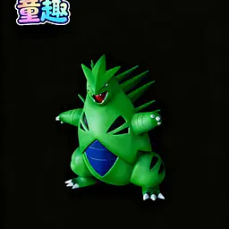 Ton Qu - Tyranitar 3