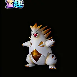 Ton Qu - Tyranitar 4