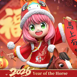 Wan Bei - Anya 2