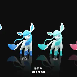 Ling Xi Gong Fang - Glaceon 5