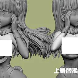 Master - Bulma 16