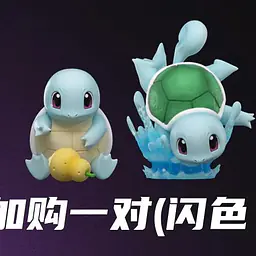 Wonder - Blastoise 7