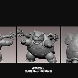 Wonder - Blastoise 8