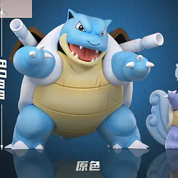 Wonder - Blastoise 3