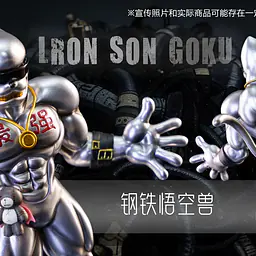 Genesis - MetalEtemon 2
