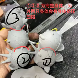 Spirit Dragon - Spheal 4