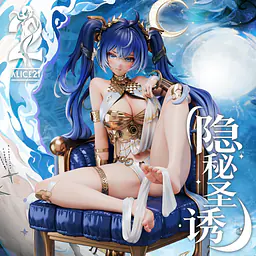 Alice21 - Iuno 1