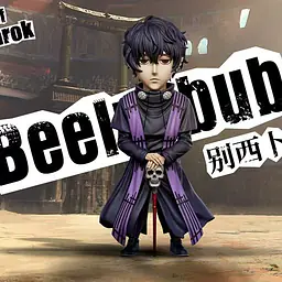 YZ - Beelzebub 1