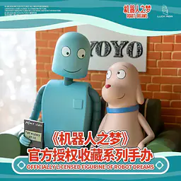 Luck Moai - Robot and Dog 6