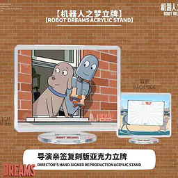 Luck Moai - Robot and Dog 18