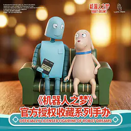 Luck Moai - Robot and Dog 9