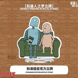 Luck Moai - Robot and Dog 16