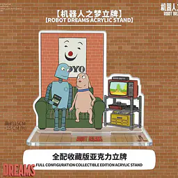 Luck Moai - Robot and Dog 17