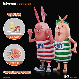 Toymie - Kirenenko and Putin 12