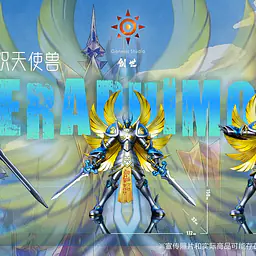 Genesis - Seraphimon 4