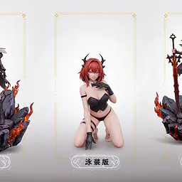 Nerissa - Surtr 6