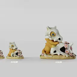 Pocket Pals - Cubone 4