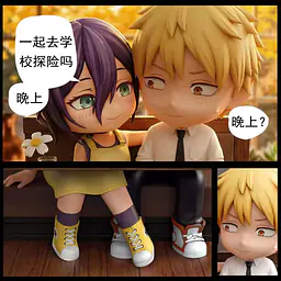 Deep - Denji and Reze 3
