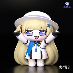 Xiao Huan Xiong - Phoebe 2
