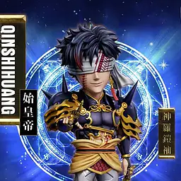 YZ - Qin Shi Huang 1
