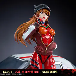 Seele - Asuka 2