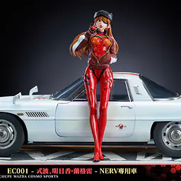 Seele - Asuka 3