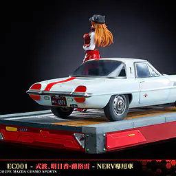 Seele - Asuka 6