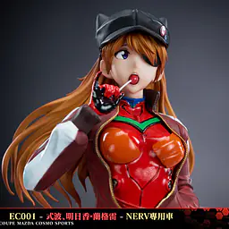 Seele - Asuka 4