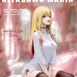 BBSD - Marin Kitagawa 1
