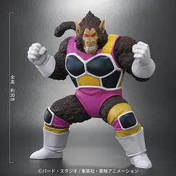 X PLUS PLEX - Ozaru Fasha and Bardock 3