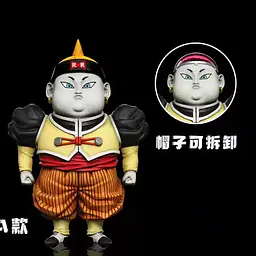 C - Android 19 3