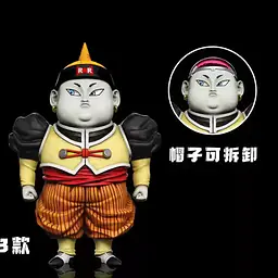 C - Android 19 4