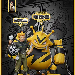 Red Art - Lt. Surge and Electabuzz 1