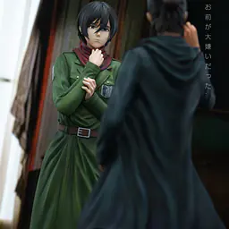 AZ - Mikasa 6