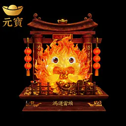 Yuan Bao - Calcifer 1
