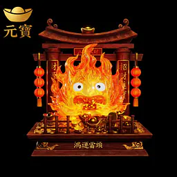 Yuan Bao - Calcifer 2
