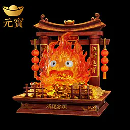 Yuan Bao - Calcifer 6