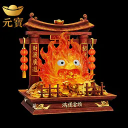 Yuan Bao - Calcifer 4