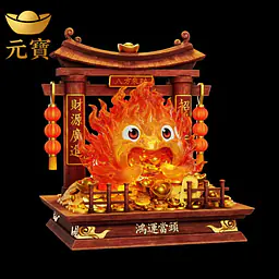 Yuan Bao - Calcifer 5