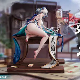 Miyin - Yao Guang 1