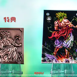 Yi Shou - Broly 6