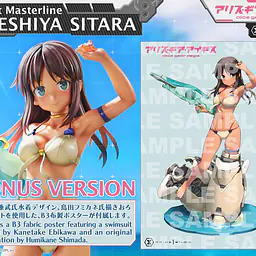 Prime 1 - Sitara Kaneshiya 7