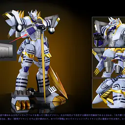 Sun Toys - AncientGreymon and AncientGarurumon 2