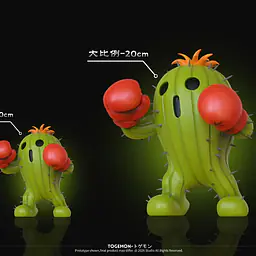 IK - Togemon 6