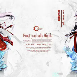 Lightning - Hiyuki 7