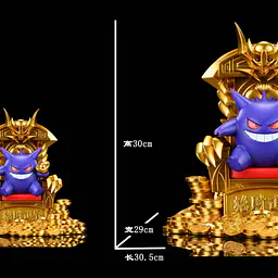 WAWA - Gengar 8