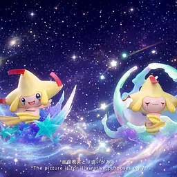 Zao Wu Museum - Jirachi 2