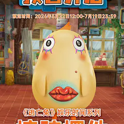 Toymie - Komanetsyn's mother 1