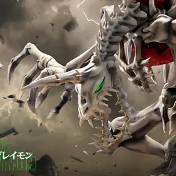 MIMAN - SkullGreymon 1