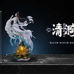 Ling Yun - Qing Yi 10